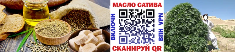 Печенье с ТГК марихуана  Солигалич 
