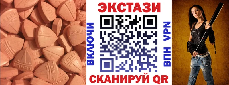 закладка  Солигалич  Экстази louis Vuitton 