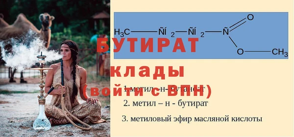 mdpv Армянск