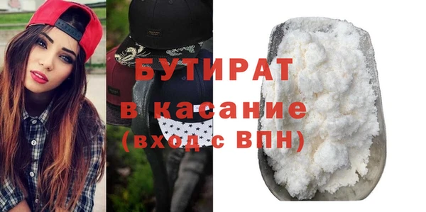 таблы Арсеньев