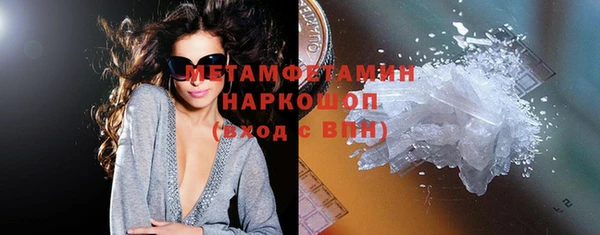 бутик Нефтегорск