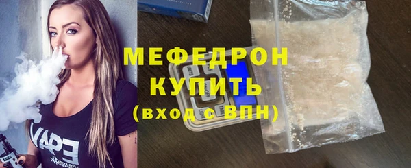 прущая мука Нефтекумск