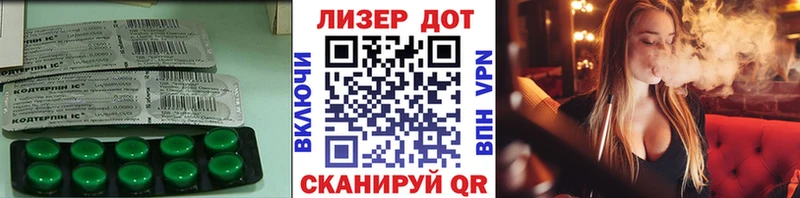 ОМГ ОМГ tor  Солигалич  LSD-25 экстази кислота 