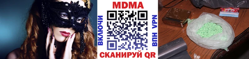 MDMA Molly  Солигалич 