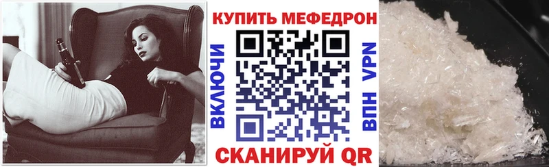 МЕФ 4 MMC как найти наркотики кракен Солигалич