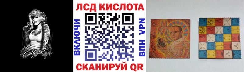 Марки NBOMe 1,8мг  Солигалич 