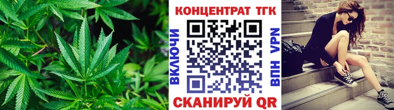 МЕГА tor  Солигалич  ТГК вейп с тгк 